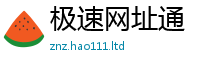 管家婆中特王中王若2025新澳内部爆料最新消息